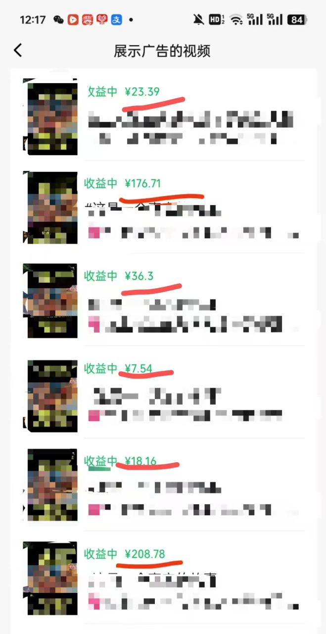 图片[2]-外面卖598视频号广告分成计划，不直播 不卖货 不露脸，只要去发视频都会有收益——生财有道创业项目网-生财有道