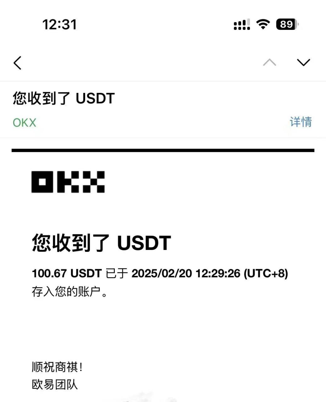 图片[2]-（14264期）最新电脑挂机单机每天收益300-500+ 并带有团队管道收益_生财有道创业项目网-生财有道