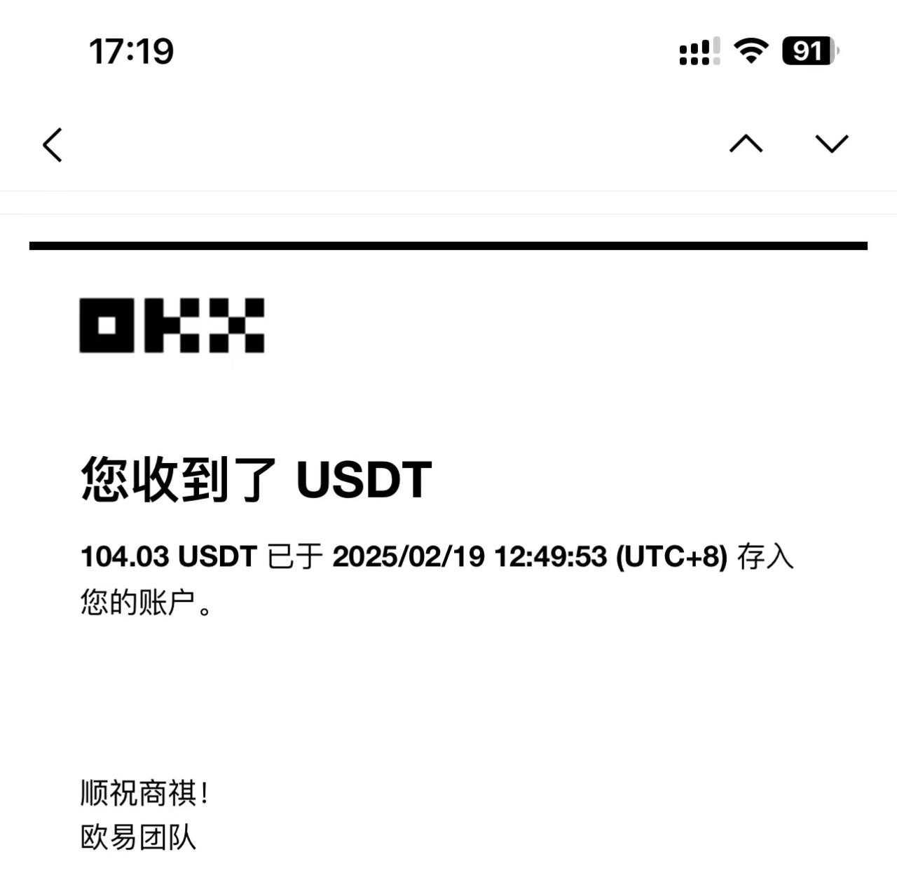 图片[3]-（14264期）最新电脑挂机单机每天收益300-500+ 并带有团队管道收益_生财有道创业项目网-生财有道