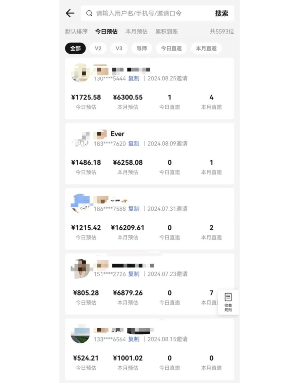 图片[2]-（14310期）视频号短剧挂载功能上线，一刀不剪纯搬运，小白也能轻松日入四位数_生财有道创业项目网-生财有道