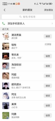 （14484期）小红书、抖音、视频号全域多平台引流获客，日引目标客户200+，RPA自动…_生财有道创业项目网