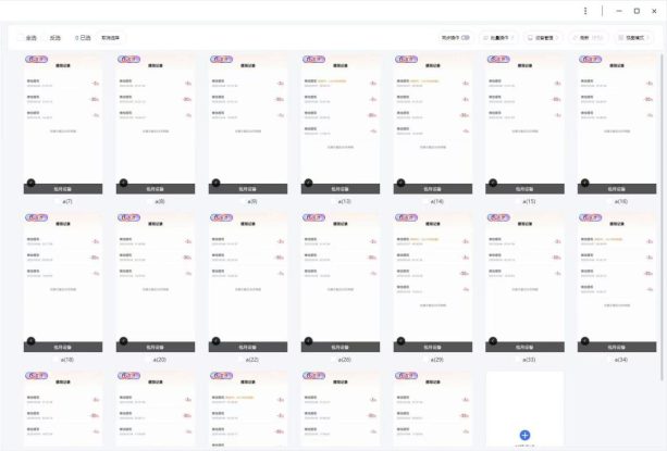 （14531期）云挂机项目单日500+ 不吃配置，知识分享感谢观看_生财有道创业项目网