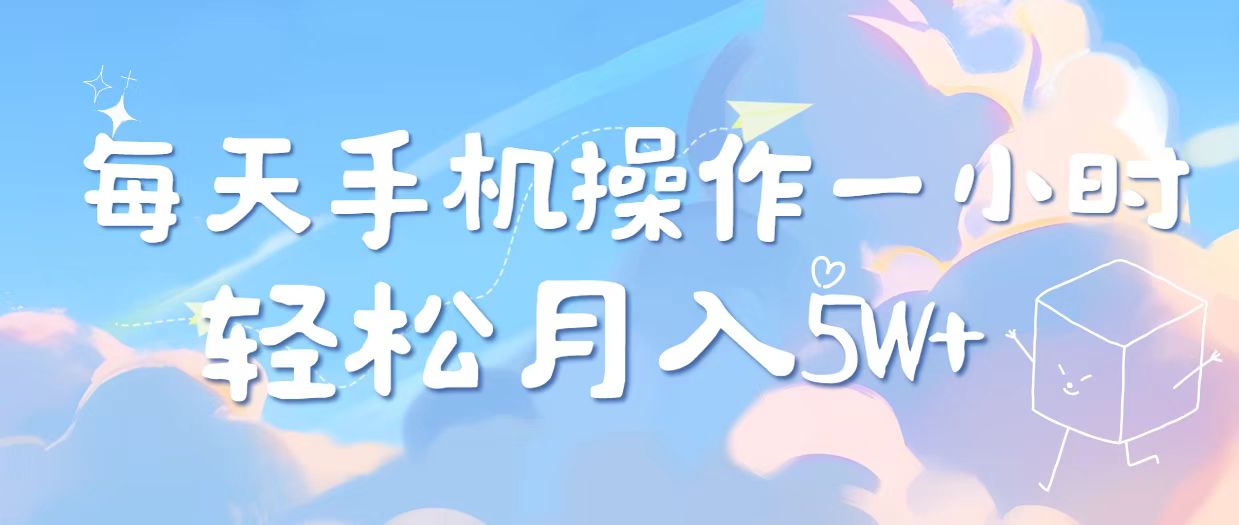 图片[1]-（14532期）2025冷门暴利项目，每天被动收益1000➕，长期管道收益！_生财有道创业项目网-生财有道
