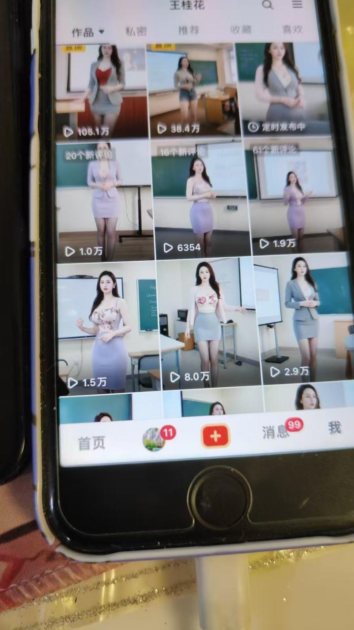 图片[2]-外面卖398最新抖音AI美女项目，撸抖音广告分成计划，单日几张，小白也能操作——生财有道创业项目网-生财有道