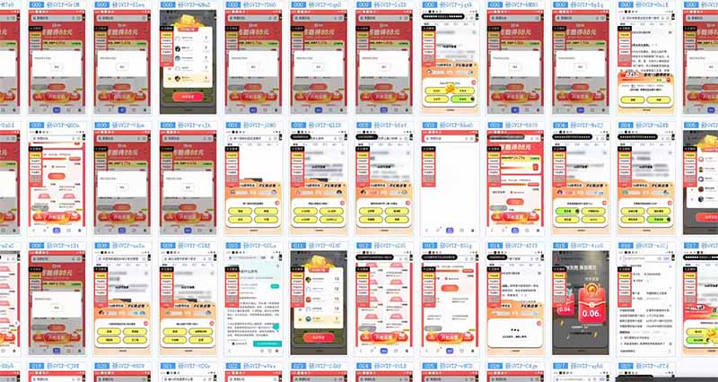 图片[2]-（14584期）答题自动搬砖，单设备500+，今年最牛逼项目上线！！！_生财有道创业项目网-生财有道