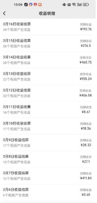 最新视频号广告分成计划项目，可矩阵放大，简单轻松低投资好项目——生财有道创业项目网