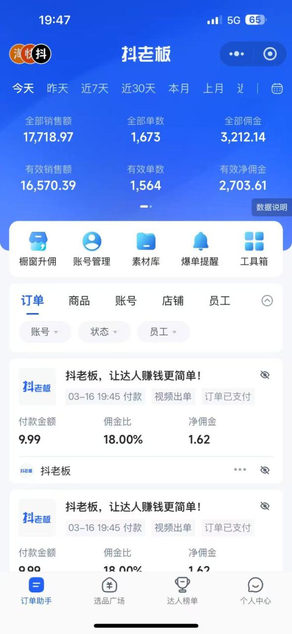 图片[3]-每天十分钟，用Deepseek+即梦，制作翻页书单号，疯狂涨粉，单日轻松变现500+_生财有道创业网-生财有道