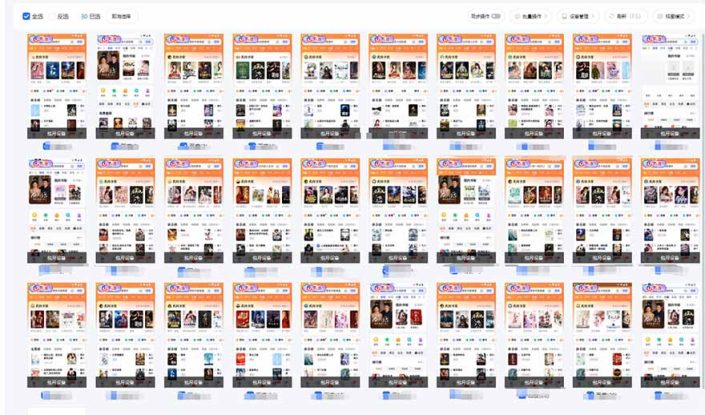 （14138期）急速掘金，单设备日入600+，小白轻松月入一万八 副业的不二之选_生财有道创业项目网