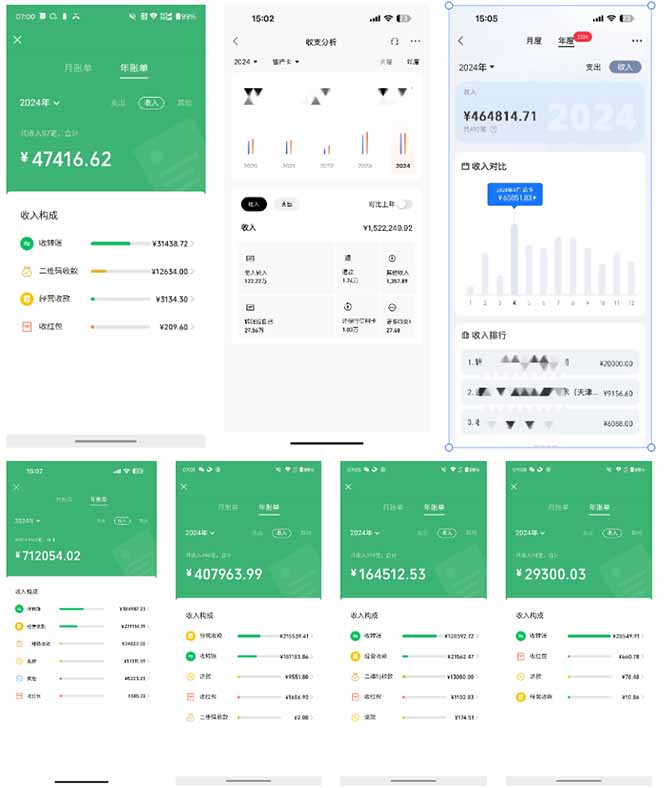 图片[5]-（14176期）2025年如何通过“卖项目”实现年入100万_生财有道创业项目网-生财有道
