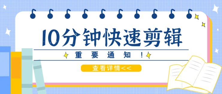 利用智能剪口播功能 deepseek+文本剪辑，教你10分钟完成一条短剧剪辑视频！_生财有道创业网