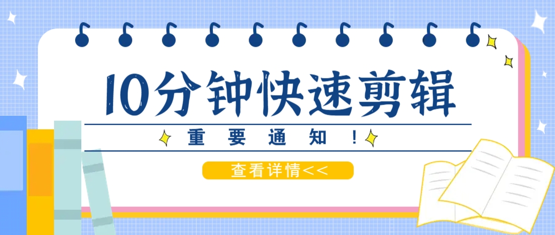 图片[1]-利用智能剪口播功能 deepseek+文本剪辑，教你10分钟完成一条短剧剪辑视频！_生财有道创业网-生财有道