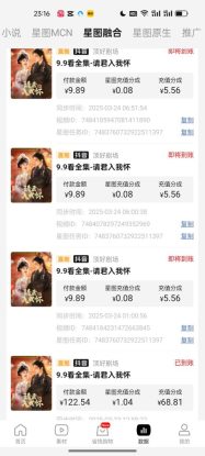 2025短剧最新升级玩法，小白也能快速上手，无脑搬运日入300+_生财有道创业网