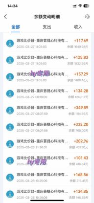 （14187期）游戏全自动搬砖，日赚千元，长期稳定躺赚项目_生财有道创业项目网