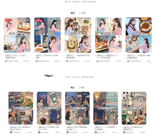 图片[2]-最近爆火动画vlog蓝海玩法，治愈系AI动画视频动态插画视频教程(含素材)——生财有道创业项目网-生财有道