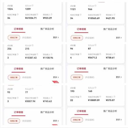 （14229期）自动视频带货，可批量矩阵，单日收益500+、轻松实现睡后收益，小白可…_生财有道创业项目网