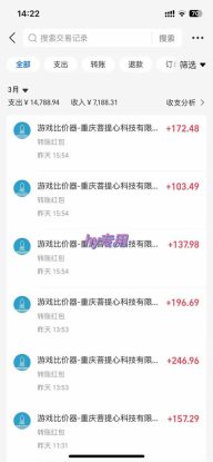 （14228期）游戏全自动挂机躺赚项目，日入千元，小白轻松上，,长期稳定_生财有道创业项目网