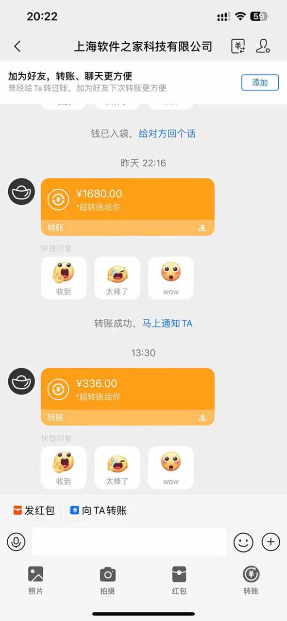 图片[4]-（14263期）电脑挂机应用下载，单机每天俩小时300+管道收益每天轻松日入1000+_生财有道创业项目网-生财有道