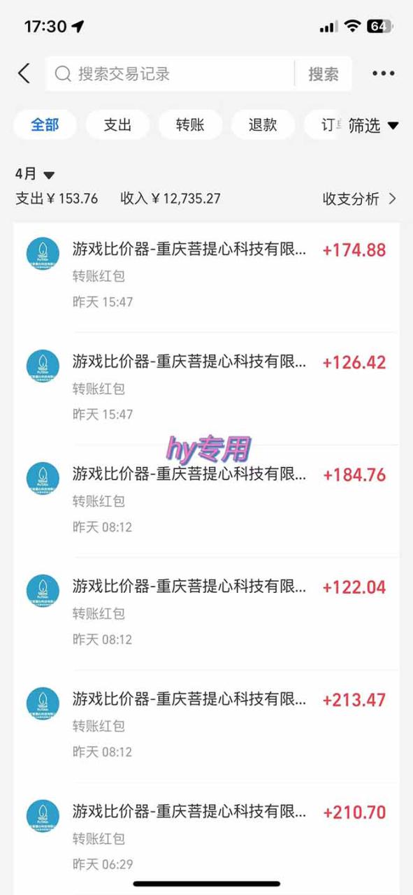 图片[3]-（14278期）游戏全自动搬砖项目，日入千元，长期稳定可做_生财有道创业项目网-生财有道
