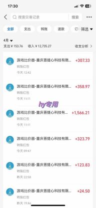 （14278期）游戏全自动搬砖项目，日入千元，长期稳定可做_生财有道创业项目网