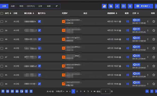 图片[2]-（14286期）全网最新无人值守全平台自动发布矩阵rpa工具，日发1000条内容_生财有道创业项目网-生财有道
