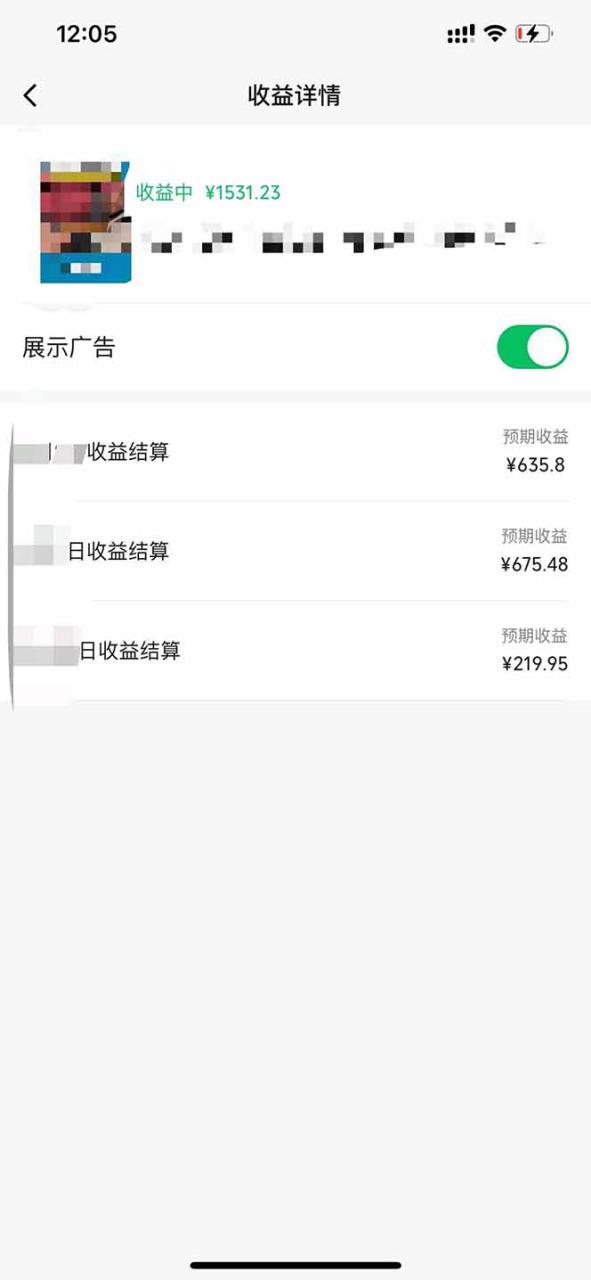图片[2]-（14331期）黑科技几秒生成视频号爆火视频，无脑操作，日入2000+，来就有！_生财有道创业项目网-生财有道