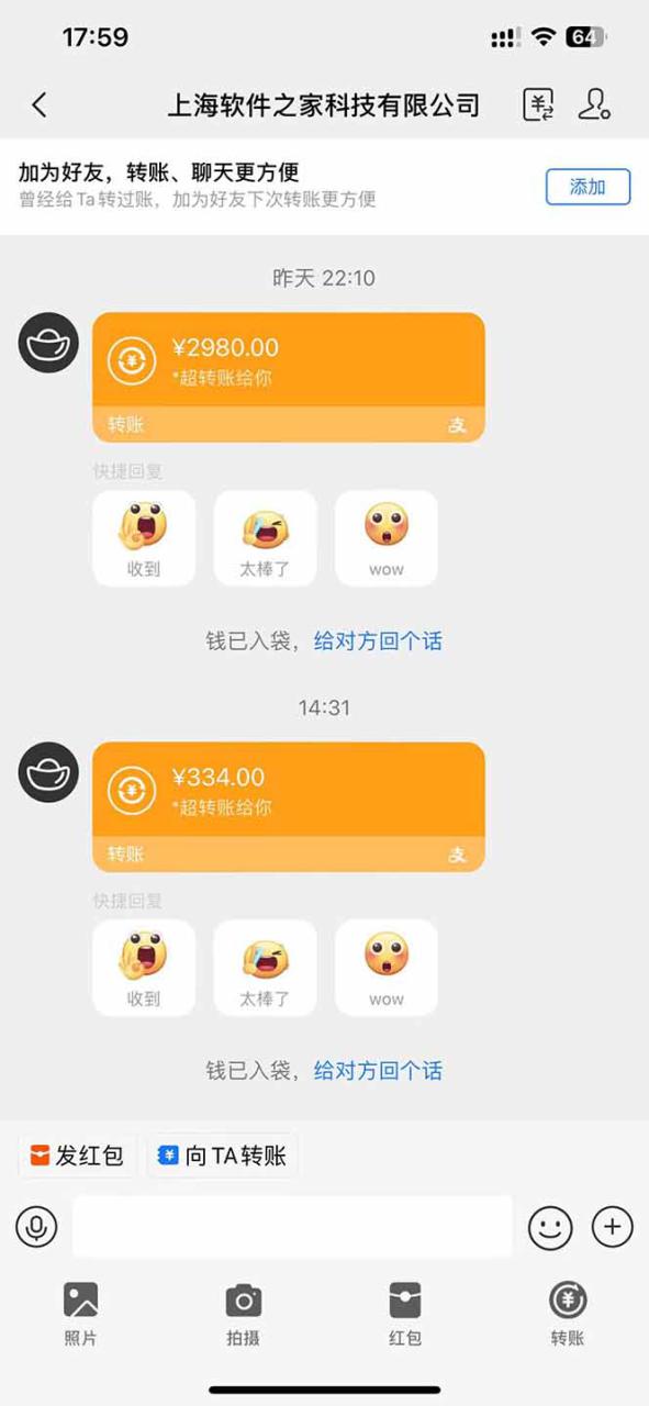 图片[2]-（14362期）AI脚本自动挂机，单机每天收益300+管道收益轻松日入1000+_生财有道创业项目网-生财有道