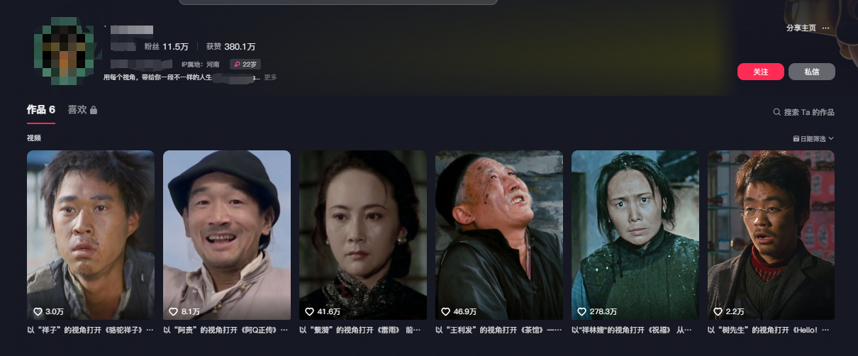 图片[2]-AI做第一人称独白影视解说，手把手教学，保姆级教程_生财有道创业网-生财有道