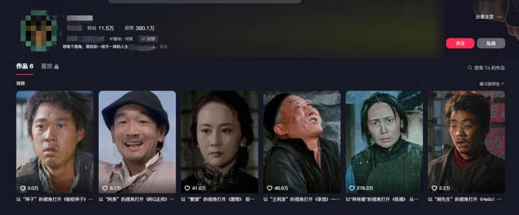 AI做第一人称独白影视解说，手把手教学，保姆级教程_生财有道创业网