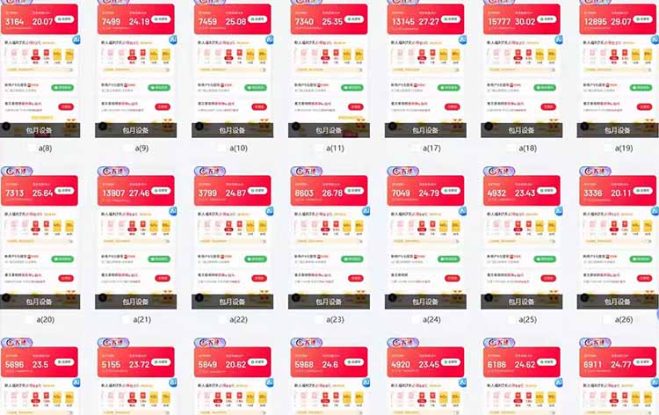 （14401期）全自动脚本  无限多开 ，释放你的双手，单机日入200+_生财有道创业项目网