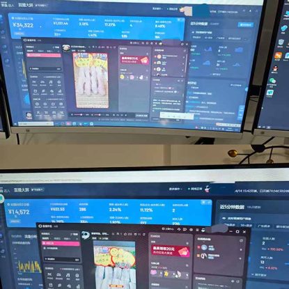 （14432期）日不落无人直播、让你赚到手软，不出镜 不剪辑 不囤货  不买样日赚1000…_生财有道创业项目网