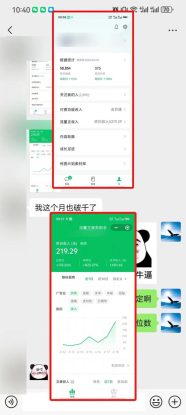 （14454期）懒人项目，多平台操作全自动运行，头条，公众号，下班实操5分钟日入500+_生财有道创业项目网
