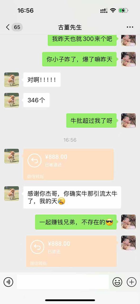 图片[3]-（14483期）直播助手全自动看大平台直播赚钱，全自动无需人工干预，小白无脑日入1000_生财有道创业项目网-生财有道