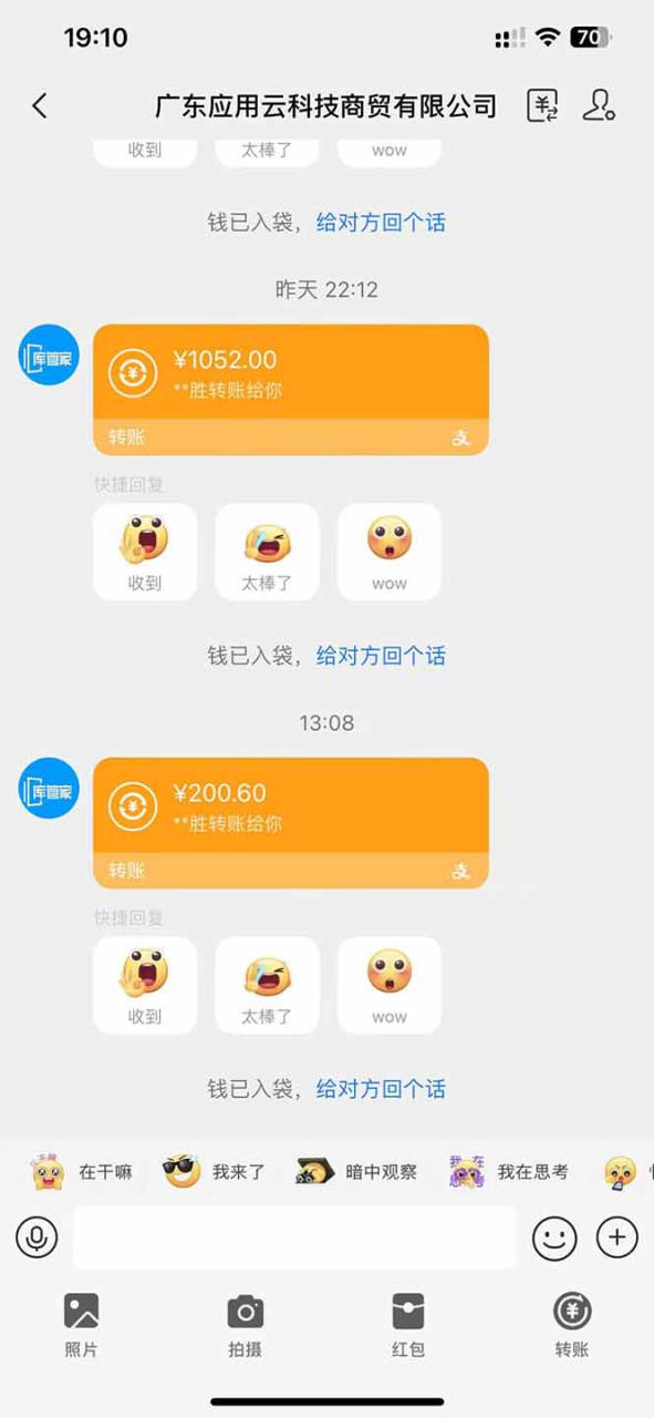 图片[4]-（14565期）应用云脚本全自动下载拉新，小白也能轻松日入1000+_生财有道创业项目网-生财有道