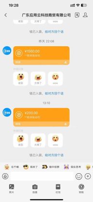 （14613期）最新电脑挂机单机每天收益300+ 并带有团队管道收益 可无限放大_生财有道创业项目网