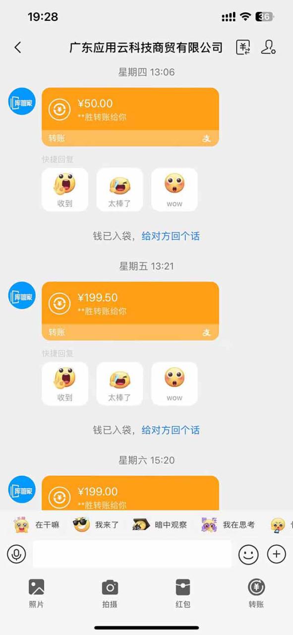 图片[2]-（14618期）最新电脑挂机  带有管道收益，轻松日入1000+无上限_生财有道创业项目网-生财有道