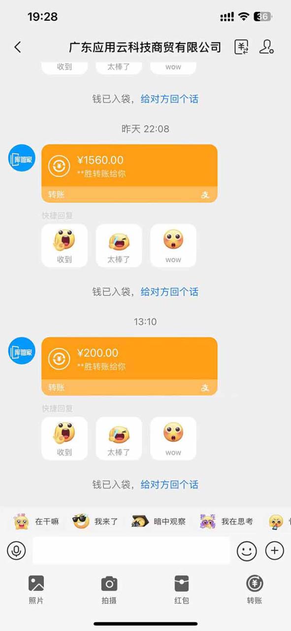 图片[4]-（14618期）最新电脑挂机  带有管道收益，轻松日入1000+无上限_生财有道创业项目网-生财有道