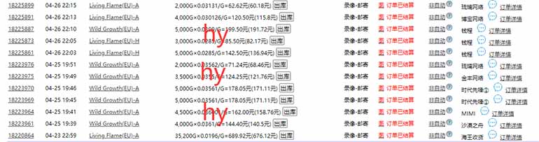图片[4]-（14628期）海外游戏自动搬砖，无脑操作，日入千元，长期稳定收益_生财有道创业项目网-生财有道