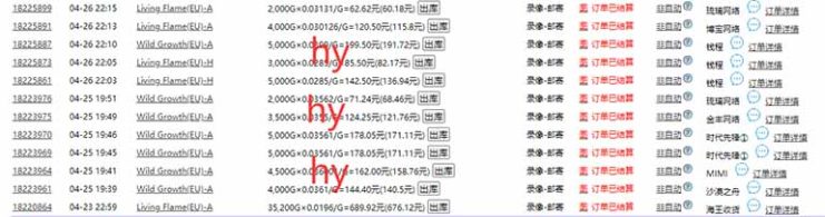 （14628期）海外游戏自动搬砖，无脑操作，日入千元，长期稳定收益_生财有道创业项目网