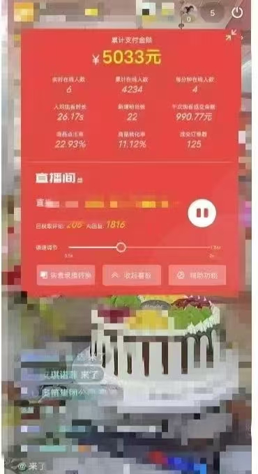 图片[3]-（14651期）一部手机+AI无人直播系统，小白也能轻松实现24小时躺赚_生财有道创业项目网-生财有道