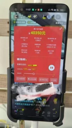 （14651期）一部手机+AI无人直播系统，小白也能轻松实现24小时躺赚_生财有道创业项目网