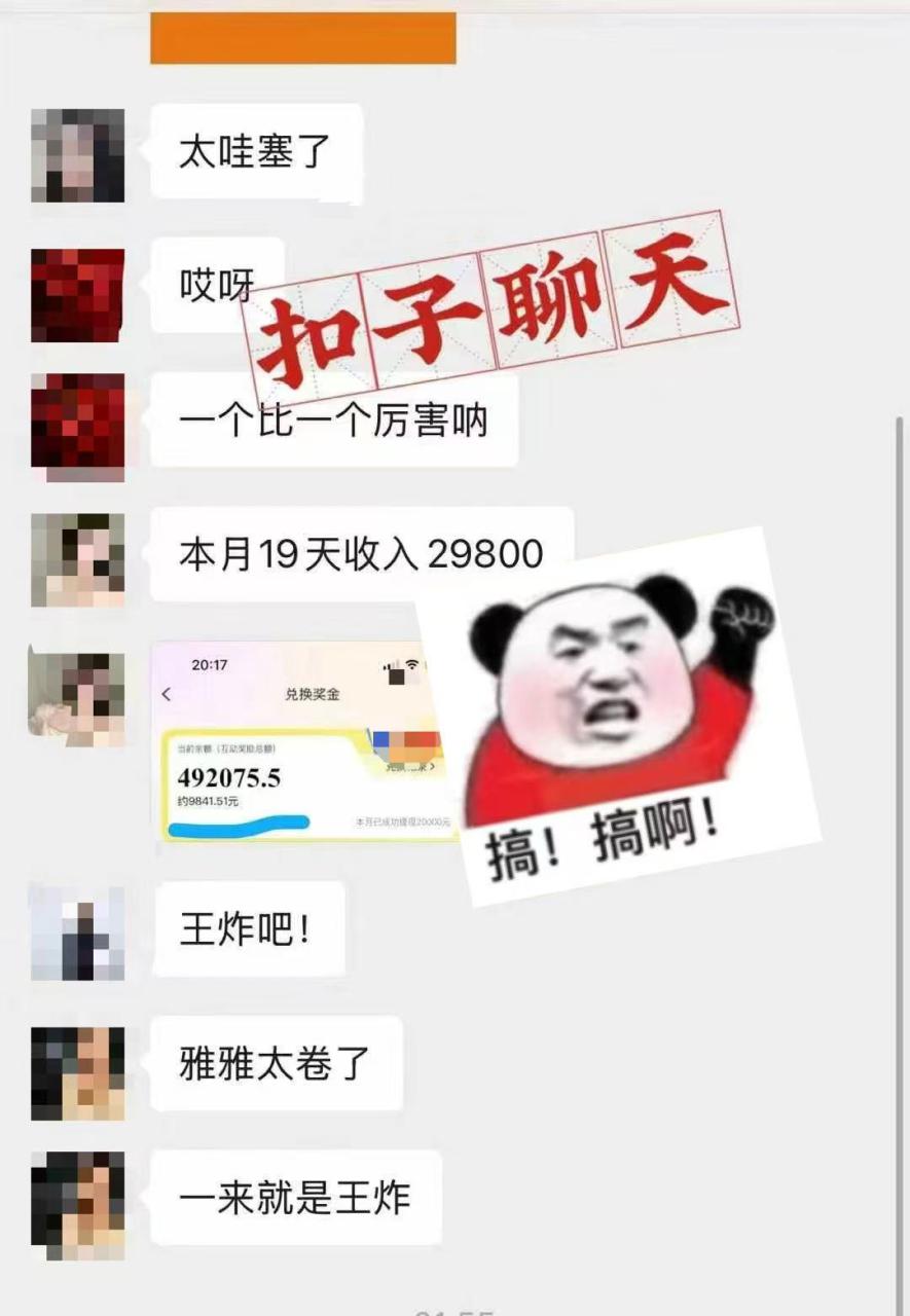 图片[3]-（14660期）躺着打字钱到账！1小时狂赚300+ 多劳多得，有手就行_生财有道创业项目网-生财有道