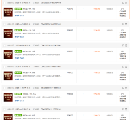 （14659期）国内爆款游戏搬砖，单机日入200+，长期稳定，多开多得，无脑操作_生财有道创业项目网