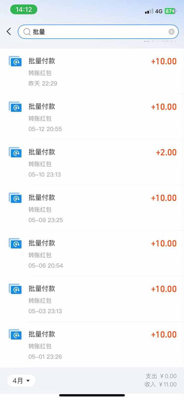 图片[2]-（14767期）手机每天看看广告就能赚钱，单设备收益40+ 无需养鸡，实测稳定_生财有道创业项目网-生财有道