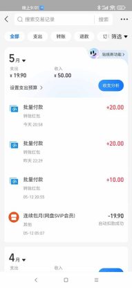 （14767期）手机每天看看广告就能赚钱，单设备收益40+ 无需养鸡，实测稳定_生财有道创业项目网