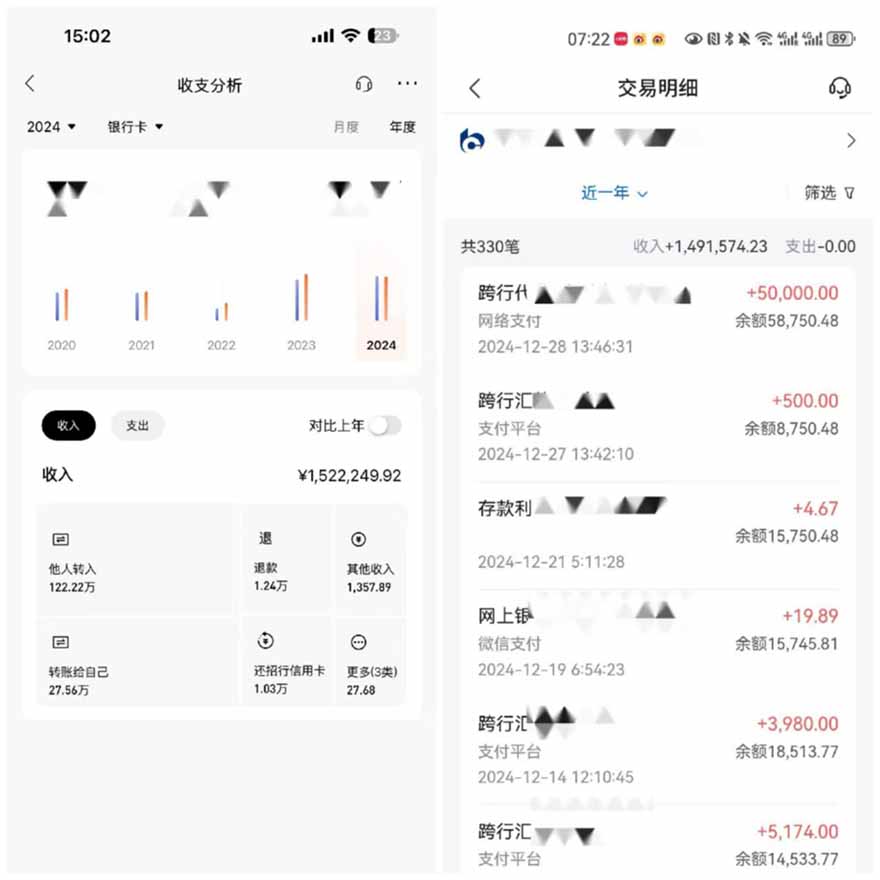 图片[5]-（14758期）2025年，请“不择手段”去搞钱!_生财有道创业项目网-生财有道