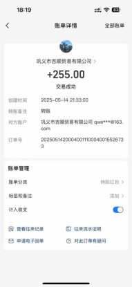 （14782期）最新电脑挂机搬砖，纯绿色长期稳定项目，带管道收益轻松日入1000+_生财有道创业项目网