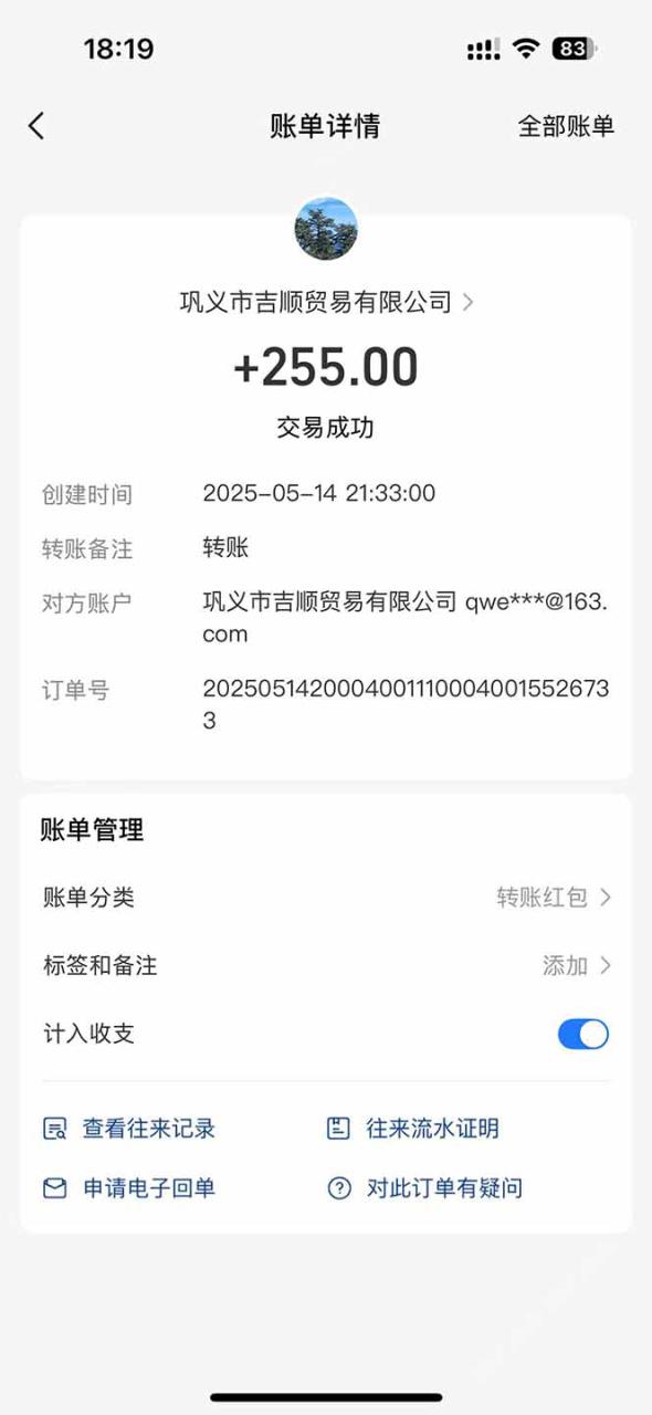 图片[3]-（14782期）最新电脑挂机搬砖，纯绿色长期稳定项目，带管道收益轻松日入1000+_生财有道创业项目网-生财有道