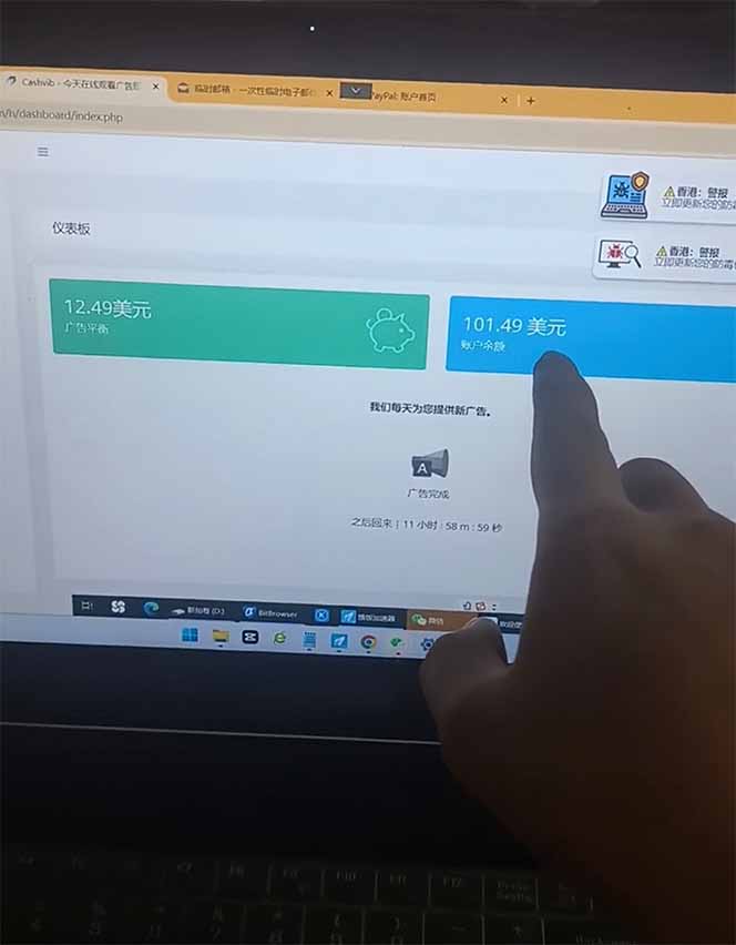图片[2]-（14865期）看直播撸美金2.0，无门槛0投入，单日可达1000+，可批量复制_生财有道创业项目网-生财有道