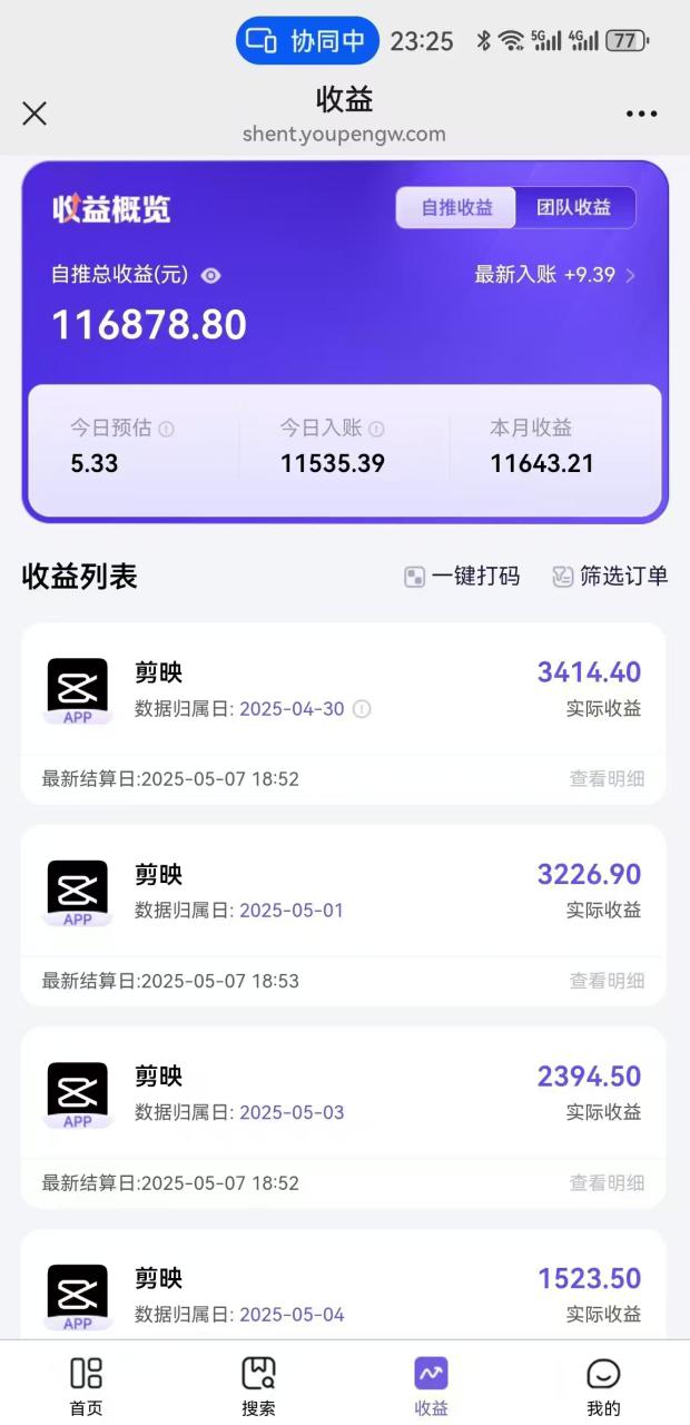 图片[2]-（14869期）AI工作流一键生成，简笔画心理学，条条爆款，百分百原创，小白5分钟上…_生财有道创业项目网-生财有道