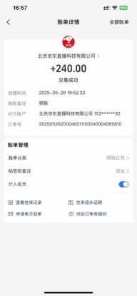 (14895期)Ai脚本直播挂机单机每天俩小时轻松搞几张,管道收益轻松日入1000+_生财有道创业项目网